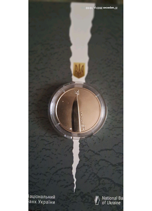 Нбу 5 грн сміливість бути ua