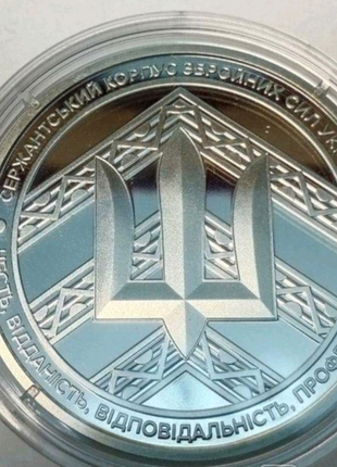 Пам`ятна медаль `сержантський корпус`