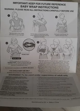 Слинг-шарф хлопковый (до 15 кг)