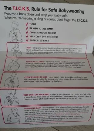 Слинг-шарф хлопковый (до 15 кг)