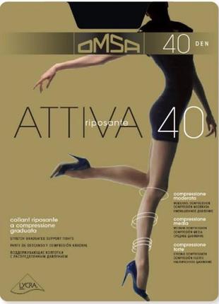 Колготи omsa attiva 20 ден, 40 ден