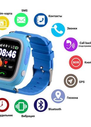 Smart годинник дитячі з gps q90, sim card, blue