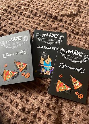 Настольная игра «градус» 4