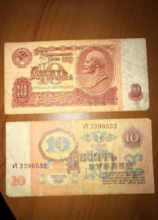 100 рублів 1961 року