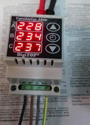 Реле напруги digitop vp-380v 3-ф лінійне v-protector на din-рейку