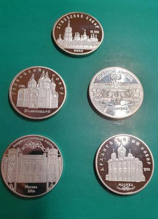 5 рублей 5 монет ювілейні сувенірні4 фото