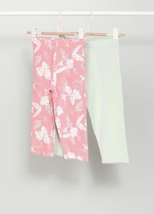 Велосипедки