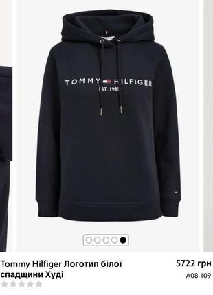 Стильная,фирменная туника-свитшот-худи tommy hilfiger8 фото