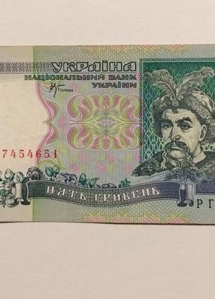 5 гривень 2001 року, купюра