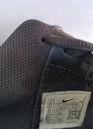 Nike force 2