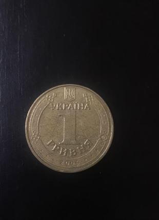 1 гривня 2006 року