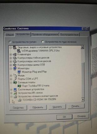 Ноутбук toshiba tecra 530cdt