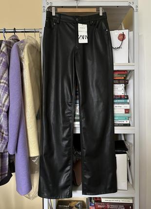 Шикарные брюки брюки брючины ровные кожаные прямые zara wide leg 90's high rise высокая посадка4 фото
