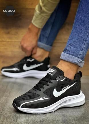 Nike black and white 2041