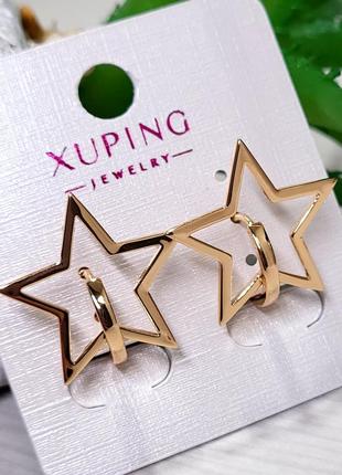 Серьги xuping