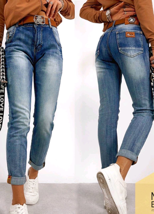 Весенние джинсы средней плотности