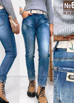 Весенние джинсы с ремнем и брелком в комплекте