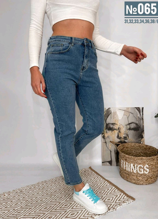Стильные джинсы батального размера