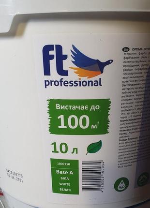 Краска белая ведро 10л.