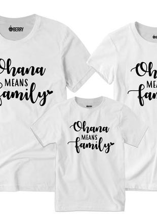 Фп005551 футболки фемілі цибулю family look для всієї родини "ohana means family" push it