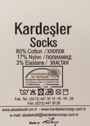 Шкарпетки , носки  з логотипами  українських ринкових бестселерів обухів, сіль, сода, гречка, згущене молоко2 фото