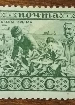 Ссср этнография татары крыма 19331 фото