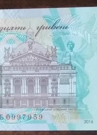 Україна 20 гривень 160 років від дня народження івана франка 20162 фото