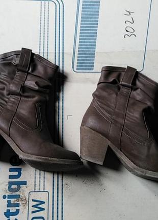 Сапожки, торг