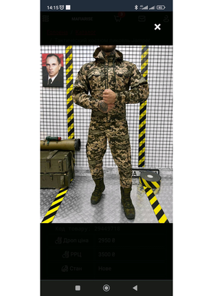 Тактический костюм пиксель jamper оригинал2 фото