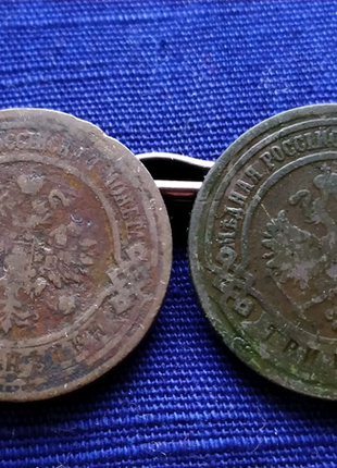 Монеты царской россии копейки2 фото