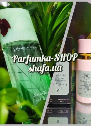 Тестер elizabeth elizabeth arden green tea стойкий аромат