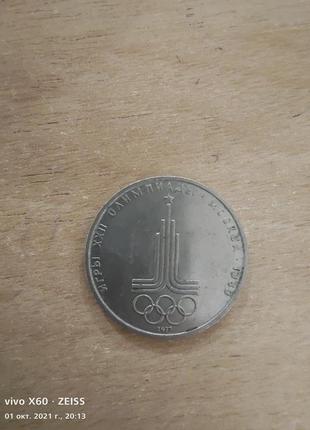 Монета 1 рубль2 фото
