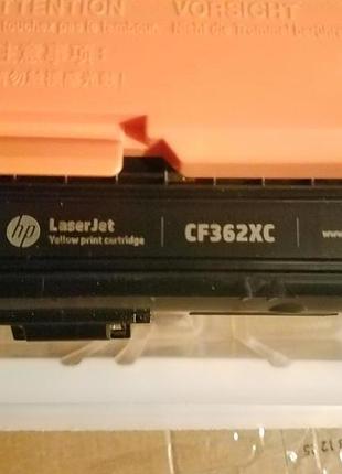 Картридж hp cf362x першопроходець