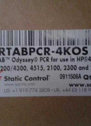 Вал заряду scc nvrtabpcr-4kos