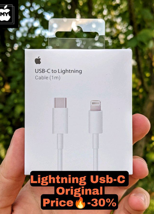 Розпродаж! кабель lightning usb-c шнур lightning зарядка iphone