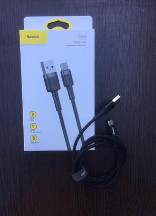 Кабель\ зарядний пристрій lightning, micro usb, usb type c