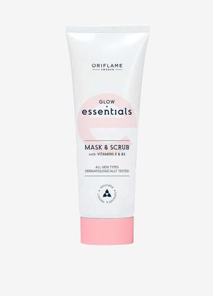 Маска-скраб 2 в 1 glow essentials