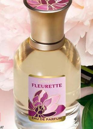 Парфумерна вода для жінок fleurette флуерет 50ml