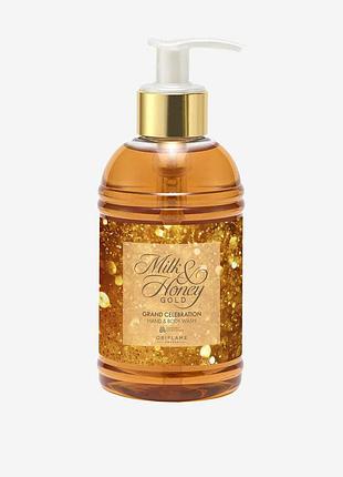 Рідке мило для рук і тіла milk & honey gold. лімітована сері