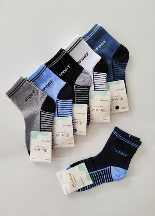 Шкарпетки для хлопчиків від 1 до 10 років1 фото