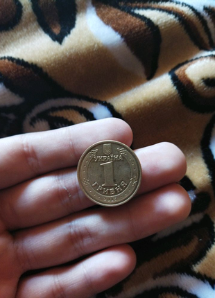 Ювілейна монета 1 грн 70років перемоги2 фото