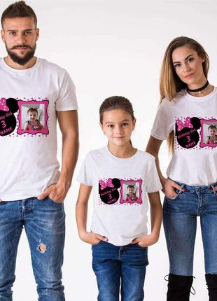 Фп005562	футболки фэмили лук для всей семьи "минни маус: с днем рожденья" push it