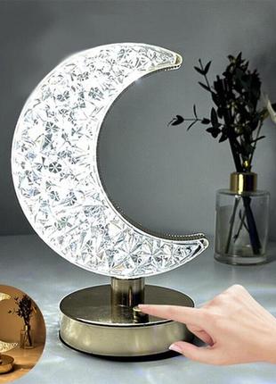 Лампа-ночник настольная с кристаллами creatice table lamp 17 аккумуляторный от usb месяц1 фото