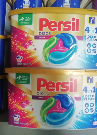 Persil, персіл