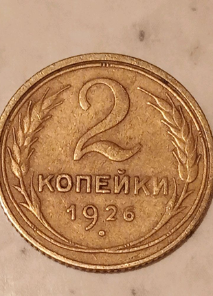 1926 рік