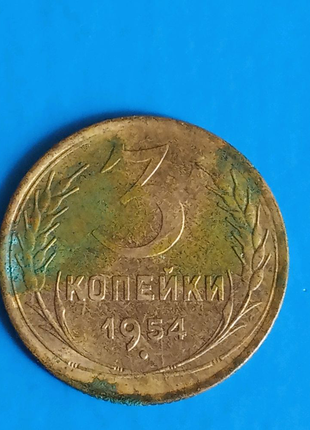 Продам 1954