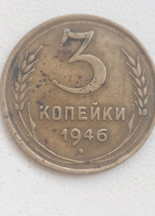 1946 рік