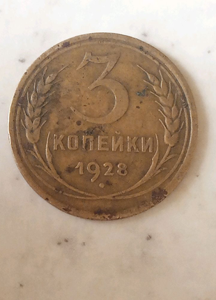 1928 рік