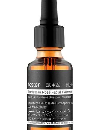 Олія для обличчя aesop damascan rose facial treatment (тестер)