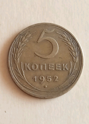 1952 рік